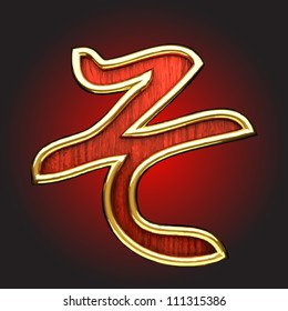 Vector Japanese figure