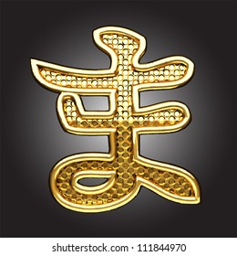 Vector Japanese figure