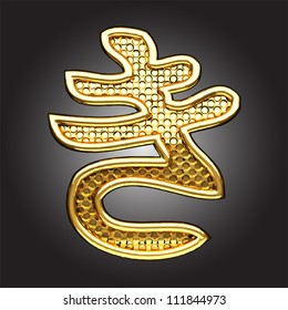 Vector Japanese figure