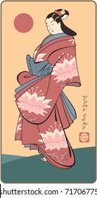 Vector Japanese Geisha (traditional art style picture)