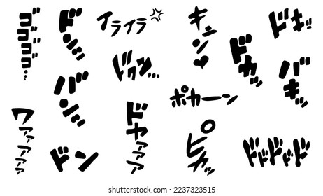 Vector Japanese manga onomatopoeia set with a sense of speed Cartoon onomatopoeia set. line motion manga words. Falling sounds, irritation cotton, snoring, thoughts, joy. Set with short strokes.