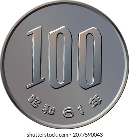 Vector japanese money, silver coin one hundred yen, reverse with 100 in Arabic numerals