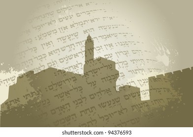 vector Jerusalem silhouette with Hebrew letters