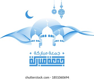 Vector of ''Jumah Mubarakah'' (Friday Mubarak) in arabic calligraphy style with islamic mosque