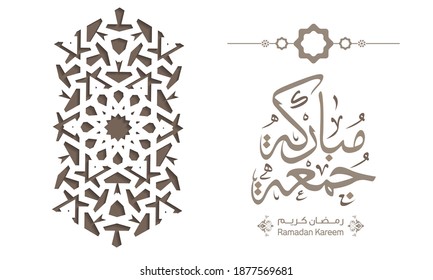 Vector of ''Jumah Mubarakah'' (Friday Mubarak) in arabic calligraphy with islamic ornaments