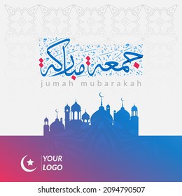 Vector of Jumah Mubarakah - Juma'a Mubaraka Arabic calligraphy design. Vintage logotype for the holy Friday. Greeting card of the weekend at the Muslim world translated: May it is a Blessed Friday