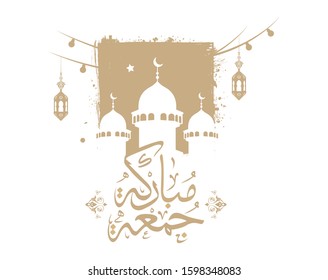 Vector of ''Jumah Mubarakah'' (Translate Friday Mubarak) in arabic calligraphy. Islamic Background