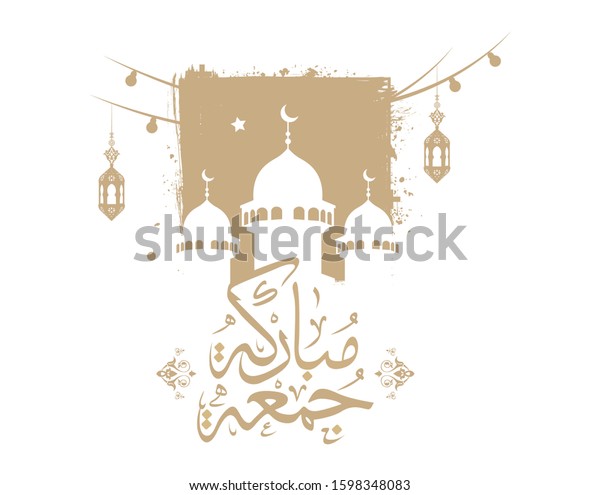 Vector Jumah Mubarakah Translate Friday Mubarak Stock Vector (Royalty ...