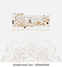 Vector for ''Jumah Mubarakeh'' (Friday Mubarak) in Arabic and English calligraphy with an Islamic pattern template