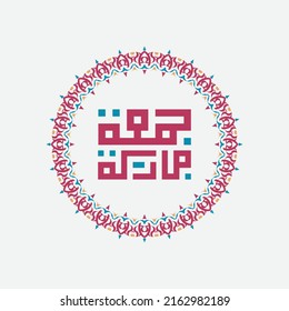 Vector de 'Jumah Mubarakeh' (Viernes Mubarak) en caligrafía árabe con marco de círculo islámico