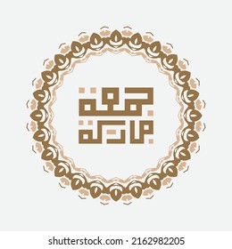Vector for ''Jumah Mubarakeh'' (Friday Mubarak) in arabic calligraphy with islamic circle frame