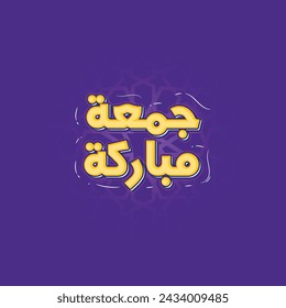 Vector jumma mubarak arabic calligraphy happy friday
