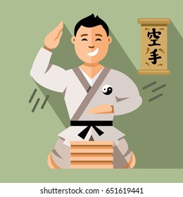 Vector Karate Fighter. Flat style colorful Cartoon illustration.