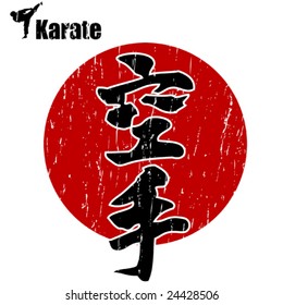 Vector Karate logo