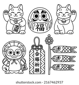 Vector Kawaii Japanese Traditional Elements