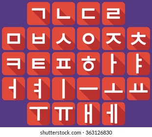 Vector Korean Language Alphabet.