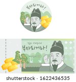 [Vector] Korean money parody sticker, banner design templates part 2 (