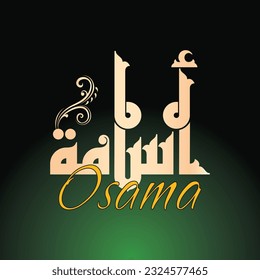 A vector Kufi design for the Arabic boy name "Osama".