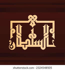 A vector Kufi design for the Arabic word meaning: "The Sultan", it can use in many design as logo name.