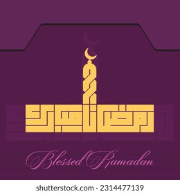 A vector Kufi design for the greeting phrase that can be translated into "Blessed Ramadan".