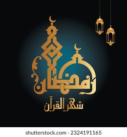 A vector Kufi design for the greeting phrase that can be translated into "Ramadan the month of Quran"	