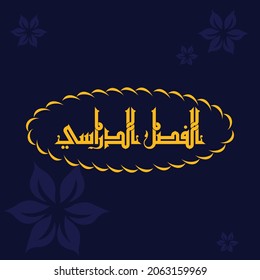 Vector Kufi Design für einen Titel bedeutet "Semester"