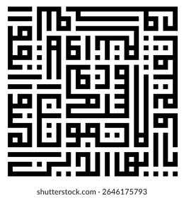 Vetor Kufi Murabba caligrafia de Ali ‘Imran 3:102 - "...e não morram, exceto como muçulmanos." Um lembrete sagrado de fé e rendição, projetado em um layout geométrico arrojado para a decoração islâmica.