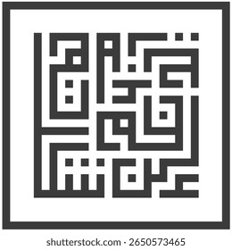 Vector kufi murabba calligraphy of "La'in syakartum la-aziidannakum" from Surah Ibrahim 7, featuring a geometric layout symbolizing gratitude and divine reward in modern Islamic design.