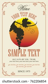 Vector label for wine with grape bunches silhouette on the background of sunset or sunrise in curly frame in retro style