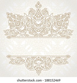 Vector lace card in east style on moroccan seamless background. Ornate element for design. Place for text. Light ornamental pattern for wedding invitations, greeting cards. Traditional decor.