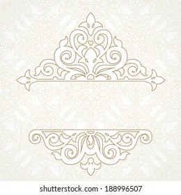 Vector lace card in east style. Ornate element for design. Place for text. Light ornamental pattern for wedding invitations, greeting cards. Traditional decor.
