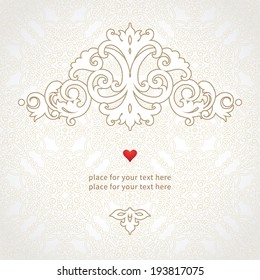 Vector lace card in east style. 
