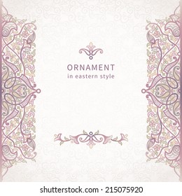 Vector lace card in Eastern style on scroll work seamless background. Ornate element for design. Place for text. Ornamental pattern for wedding invitations, greeting cards. Traditional outline decor.