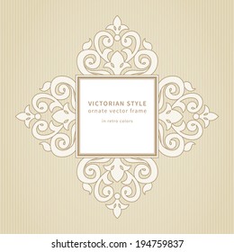 Vector lace frame in Victorian style. Ornate element for design and place for text. Light ornamental pattern for wedding invitations, greeting cards. Traditional decor.