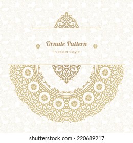 Vector lace pattern in Eastern style on scroll work background. Ornate element for design. Place for text. Ornamental pattern for wedding invitations, greeting cards. Traditional outline decor.