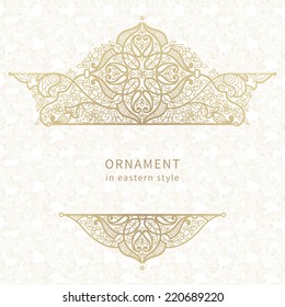 Vector lace pattern in Eastern style on scroll work background. Ornate element for design. Place for text. Ornamental pattern for wedding invitations, greeting cards. Traditional outline decor.