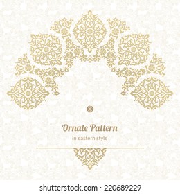 Vector lace pattern in Eastern style on scroll work background. Ornate element for design. Place for text. Ornamental pattern for wedding invitations, greeting cards. Traditional outline decor.