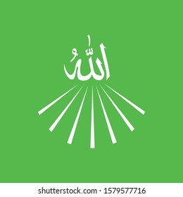 Vector of lafadz Allah icon. Calligraphy icon symbol on eps 10
