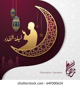 Vector of " Lailatur Qadr" illustration with translate: is night same with 1000 month. Vector Illustration for greeting card, poster and banner