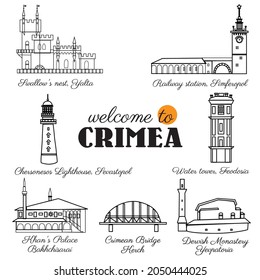 Vector landmark of Crimea, Swallow's nest, Yalta, Railway station, Simferopol, lighthouse of Sevastopol, Watertower, Feodosia, Crimean Bridge, Dervish Monastery, Yevpatoria, Khan's Palace Bakhchisarai