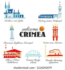 Vector landmark of Crimea, Swallow's nest, Yalta, Railway station, Simferopol, lighthouse of Sevastopol, Watertower, Feodosia, Crimean Bridge, Dervish Monastery, Yevpatoria, Khan's Palace Bakhchisarai