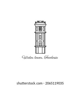Vector landmark of Crimea, Watertower of Feodosia, decorative european architecture isolated on white, travel icon tower, flat building, hand drawn sight attraction, line art sign for web design