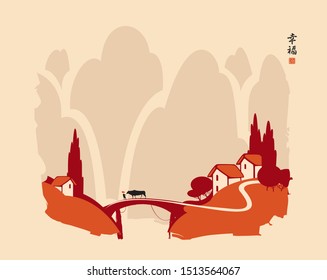 Vector landscape of a Chinese village with small houses and a cow on the bridge on the background of high mountains. The Chinese character Truth