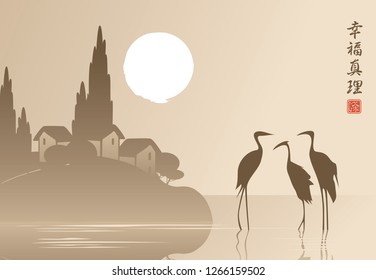 Vector landscape of the Eastern village with three herons in the lake at sunset or sunrise. The Chinese characters Happiness, Truth.