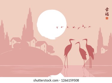 Vector landscape of the Eastern village with three herons or storks in the lake and flying flock of ducks at sunset or sunrise. The Chinese character Happiness.