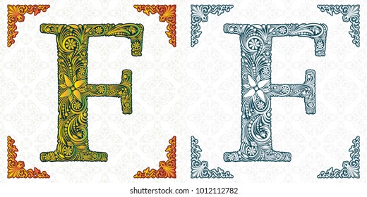 Vector letter F. Patterned font. Monogram. Unique ornamental alphabet. Spring leaf pattern. Handmade. Template for wedding invitations, postcards, booklets, posters, printing.