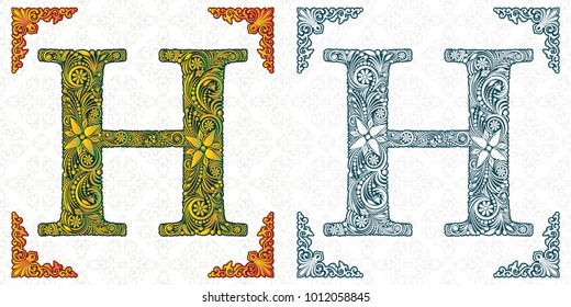 Vector letter H. Patterned font. Monogram. Unique ornamental alphabet. Spring leaf pattern. Handmade. Template for wedding invitations, postcards, booklets, posters, printing.