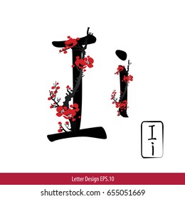 Vector of Letter I, English alphabet in Chinese characters style with Chinese flower painting.