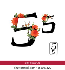 Vector of Letter S, English alphabet in Chinese characters style with Chinese flower painting.