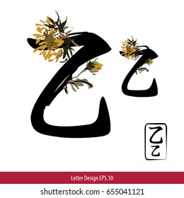 Vector of Letter Z, English alphabet in Chinese characters style with Chinese flower painting.